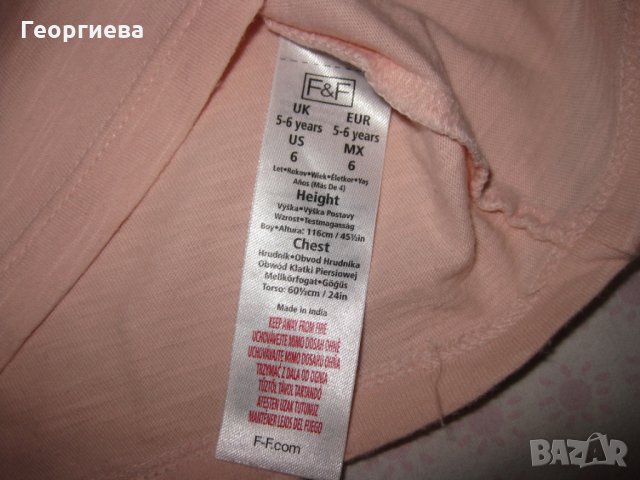 Сладки пижамки за 4-5 г. госпожица + подарък!, снимка 9 - Детски пижами - 26993067