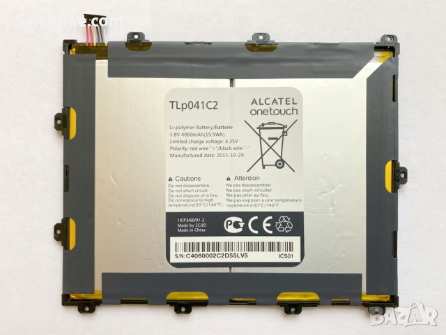 Батерия за Alcatel One Touch Hero 8 TLp041C2, снимка 1 - Оригинални батерии - 28241876