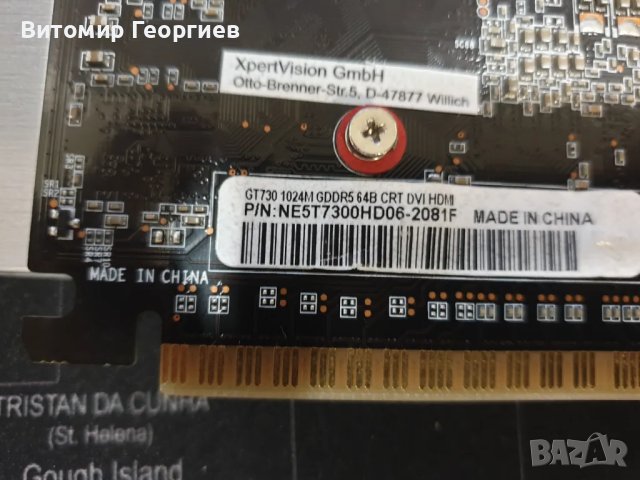 Видеокарта Nvidia GeForce GT 730 1GB, снимка 3 - Видеокарти - 47583142