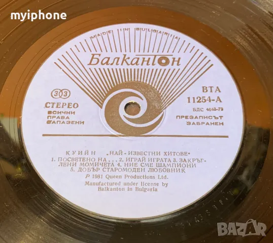 Грамофона плоча QUEEN Greatest hits 2 плочи, снимка 5 - Грамофонни плочи - 48435716