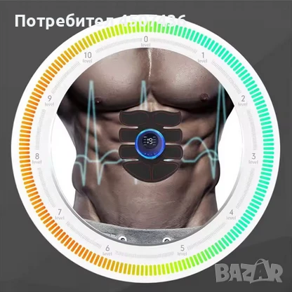 EMS мускулен стимулатор,дист.управление,8 режима с 19 нива на интензивност,USB зареждане