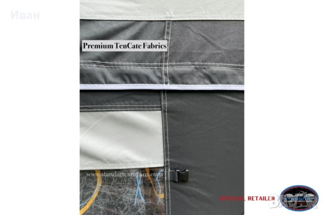 (НОВ) Форселт за каравана Dorema Daytona. Размер N:12 (925-950)см земя-земя. Модел 2023г (текущ), снимка 12 - Палатки - 51193076