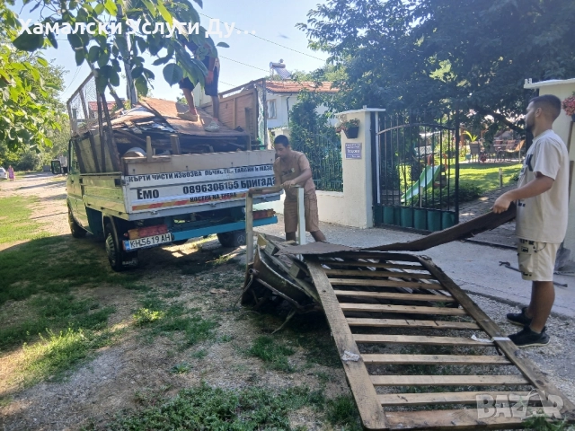 хамали Дупница, снимка 10 - Транспортни услуги - 51467408