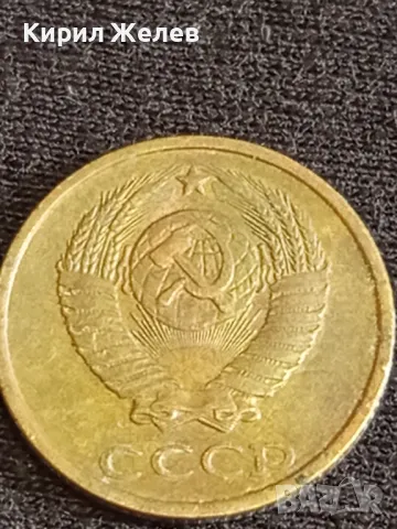 Стара монета 2 копейки 1982г. СССР рядка за КОЛЕКЦИЯ ДЕКОРАЦИЯ 38992, снимка 8 - Нумизматика и бонистика - 48008387