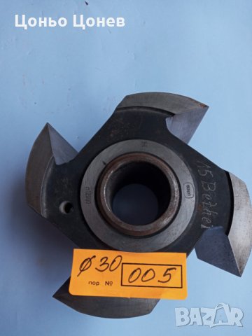 ФРЕЗИ ЗА ДЪРВО LEITZ, OPOLD SISTEM, ORIGINAL GUHDO, UKO OERIKON и други, снимка 15 - Други инструменти - 32918522