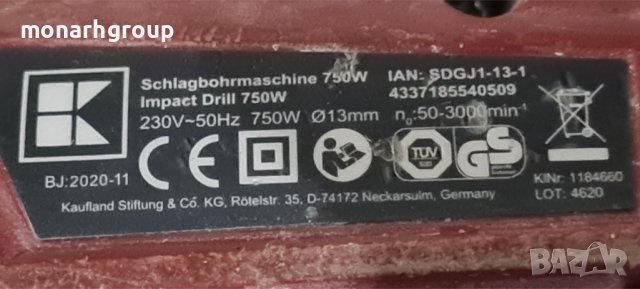 бормашина Myproject SDGJ1-13-1, снимка 5 - Бормашини - 39777616