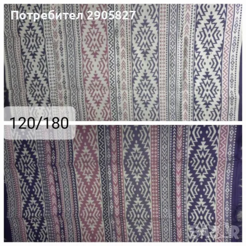 Памучни,жакардови килими , снимка 6 - Килими - 46056250