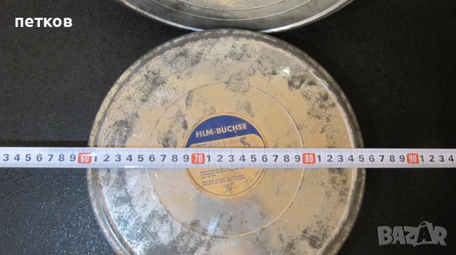 стари метални кутии от филмови ленти, снимка 8 - Други ценни предмети - 52616794