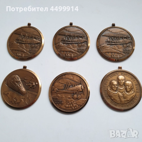 Лот възпоменателни медали -Космос-P. KRAMER NEUCHATEL