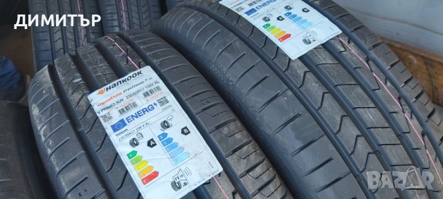4 бр.Нови летни гуми Hankook 235 65 17 dot 0823 Цената е за брой!, снимка 4 - Гуми и джанти - 43435483