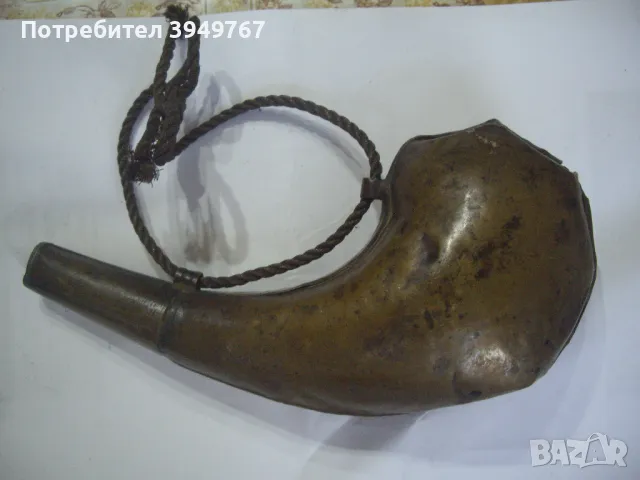 Стара барутница., снимка 2 - Антикварни и старинни предмети - 50351313