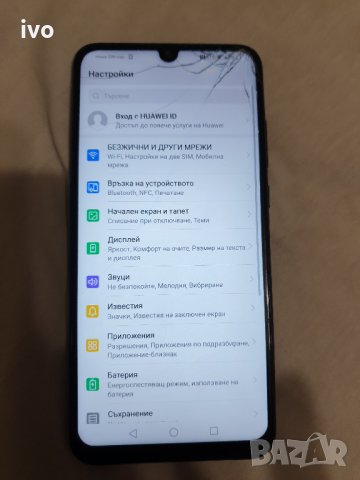  HUAWEI P Smart 2019 DS POT-LX1 Midnight Black  , снимка 14 - Huawei - 33381885