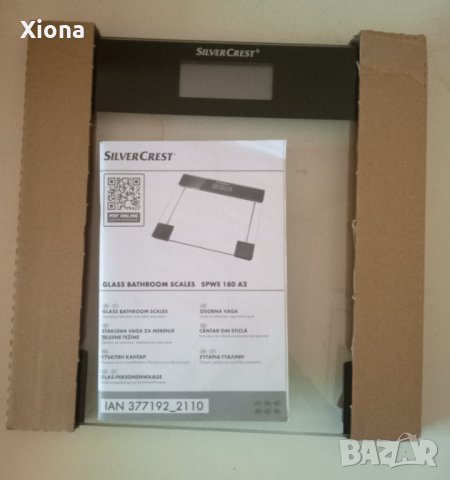 Нов кантар Silver Crest