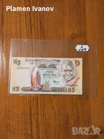 Банкноти от цял свят със цени върху тях - Смесен Лот от Света - Част 1 ва, снимка 13 - Нумизматика и бонистика - 49407428