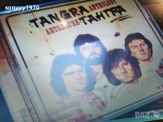 тангра антология цд-част 1 1301261816, снимка 2 - CD дискове - 53088142