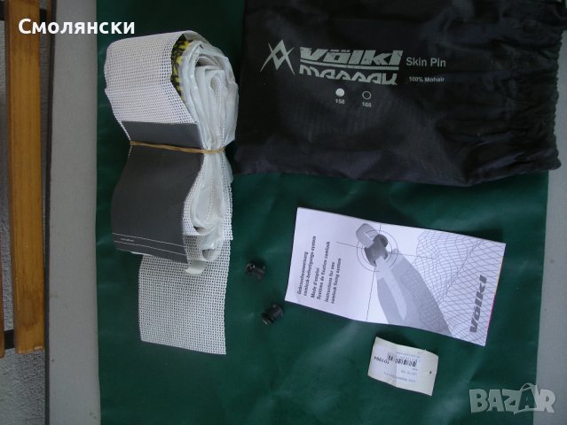Нови колани за ски Volkl , снимка 4 - Зимни спортове - 37755956