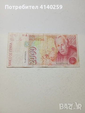ИСПАНИЯ БАНКНОТА 2000 песети 1992 г , снимка 1