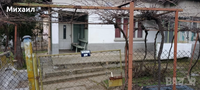 Едноетажна къща 