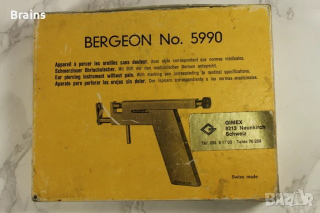 BERGEON 5990 SWISS Пистолет за поставяне на обици, снимка 3 - Обеци - 51020132
