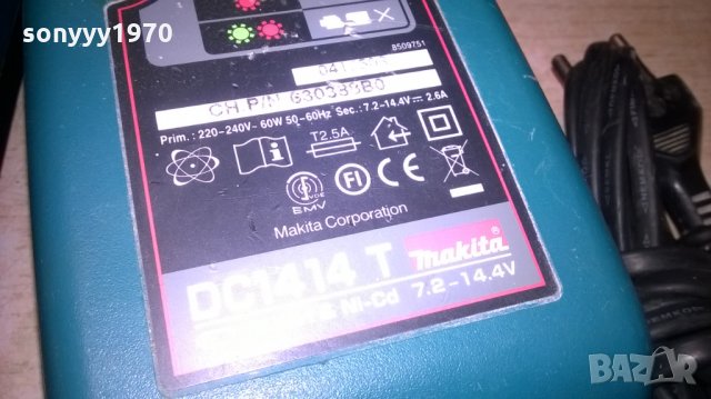 Makita-charger-здрави-внос швеицария, снимка 10 - Винтоверти - 26353377