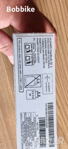 Чисто нови запечатани HUAWEI FreeBuds SE 3, снимка 5 - Bluetooth слушалки - 52029429