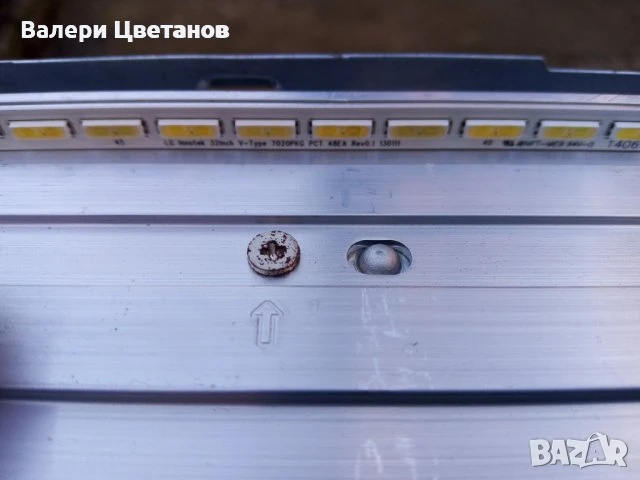 телевизор ORION 32LBT167 на части, снимка 6 - Телевизори - 51425533