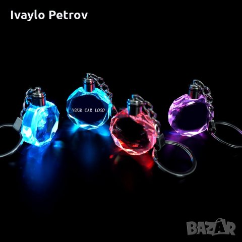 Светещ LED ключодържател с лого