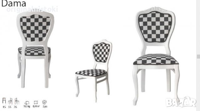 Купи ИЗГОДНО столове и маси от Одрин с преводач, снимка 4 - Столове - 36730670