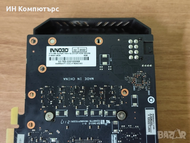 Продавам видео карти nVidia 1660 Super 6GB, снимка 6 - Видеокарти - 53408184