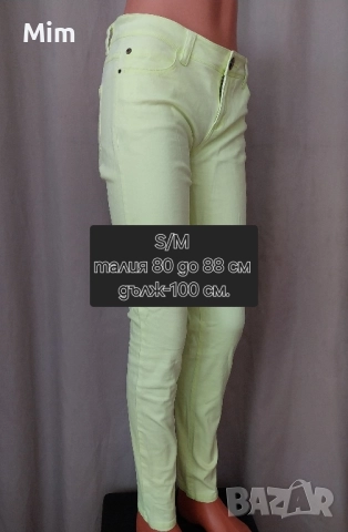 XS/M Различни модели и цветове дънки, снимка 13 - Дънки - 51617591