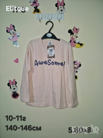 детски дрехи , снимка 2 - Детски комплекти - 52943149