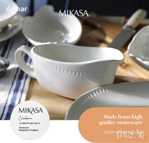 Кана за сос, сосиера Mikasa 300 мл с подаръчна кутия, снимка 5 - Аксесоари за кухня - 43112234