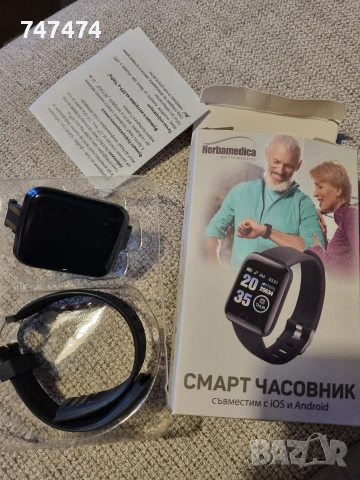 Смарт часовник Herbamedica, нов, снимка 4 - Мъжки - 53428809