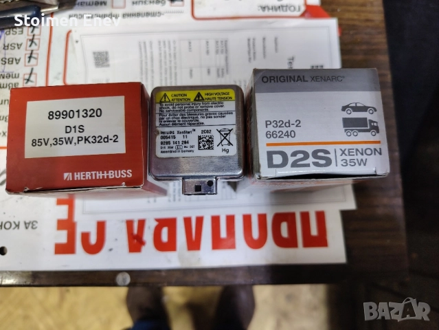 продавам крушки ксенон за автомобили всеки да прецени дали ще стават за неговия автомобил , снимка 2 - Аксесоари и консумативи - 52409021
