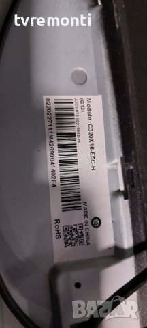 LED подсветка за дисплей C320X18-E5C-H за телевизор CHiQ L32G4500