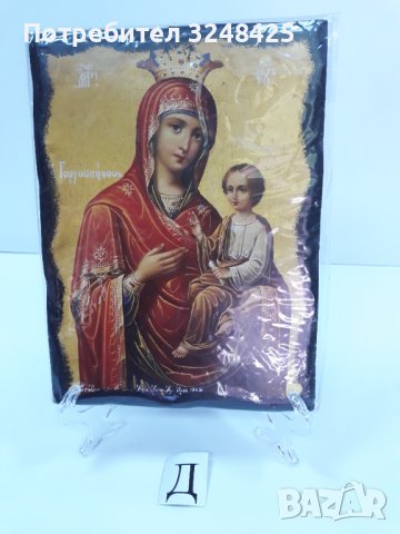 Икона на Пресвета Богородица майка Закрилница Д, снимка 2 - Икони - 37622683