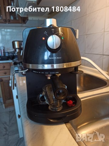 Кафе машина Силвър Крест с ръкохватка с крема диск, работи отлично и прави хубаво кафе , снимка 3 - Кафемашини - 38217692