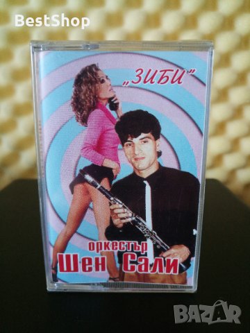 Оркестър Шен Сали - Зиби, снимка 1