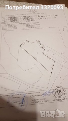 Продавам няколко имота в град Доспат, снимка 10 - Земеделска земя - 44116182