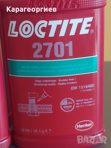 Loctite 243, снимка 4 - Резервни части за машини - 52064978