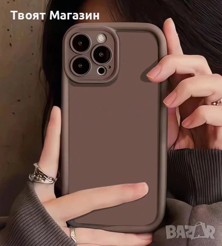 Кафяв удароустойчив TPU калъф с персонализиран мотив | Съвместим с iPhone 16/15/14/13/12/11 Pro Max , снимка 2 - Калъфи, кейсове - 50823444