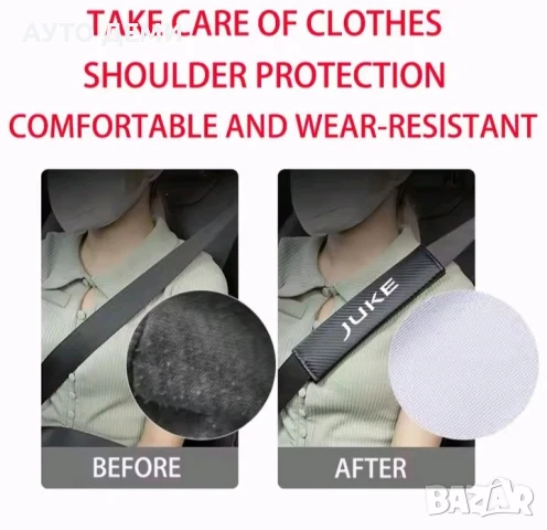 2бр-19лв карбон кожа калъфи за колан с надпис Juke за Nissan Juke + подарък, снимка 3 - Аксесоари и консумативи - 51140637