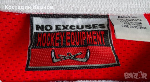 New Jersey Bandits хокейно горнище - Хокей екип, снимка 6 - Спортни дрехи, екипи - 42972517