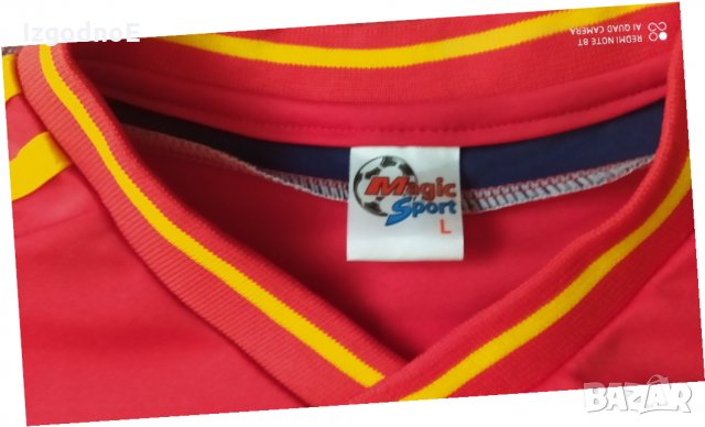 Тениска Fabregas, снимка 8 - Футбол - 33548961