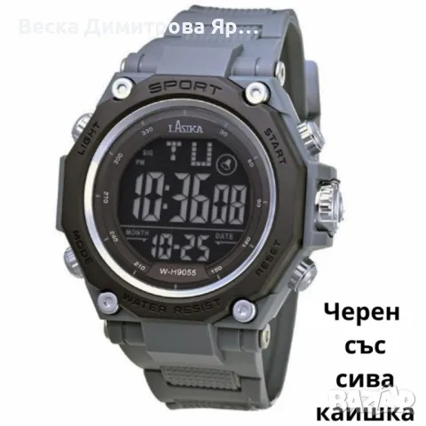Спортен дигитален мъжки часовник, снимка 7 - Мъжки - 49970464