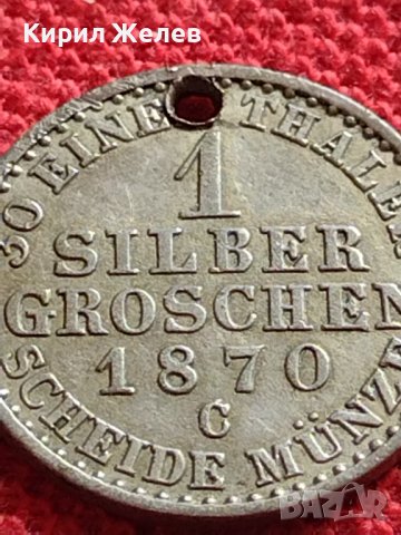 СРЕБЪРНА МОНЕТА 1 грошен 1870г. Вилхелм първи Клеве Прусия УНИКАТ 61681, снимка 3 - Нумизматика и бонистика - 40047595