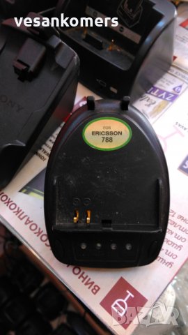 Ericsson 788 ДОК станция, снимка 1 - Оригинални зарядни - 26798882