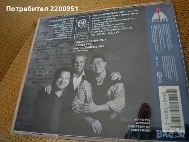 BRAHMS= MENDELSSOHN, снимка 8 - CD дискове - 50048186