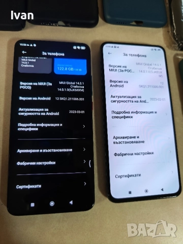Xiaomi Poco F2 PRO 6/128Gb 2 броя, снимка 2 - Xiaomi - 52445420