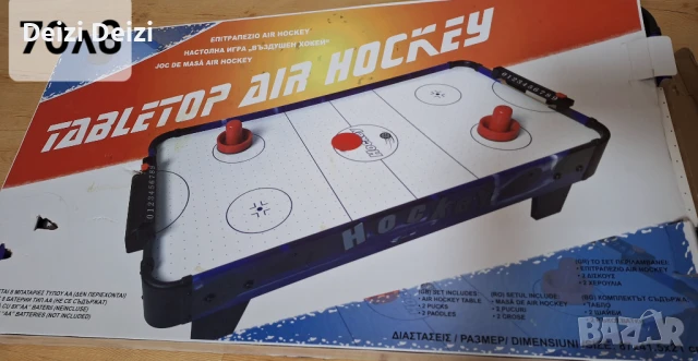 Разпродажба на детски игри , снимка 2 - Образователни игри - 50779033